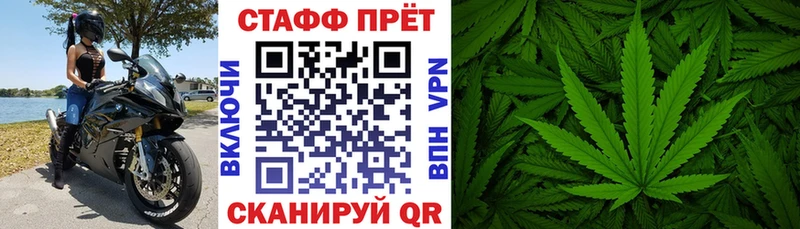 Наркота Лыткарино Канабис  Cocaine  блэк спрут как войти  Меф мяу мяу  ГАШИШ 