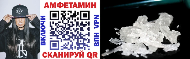 где купить наркоту  Лыткарино  АМФЕТАМИН 98% 