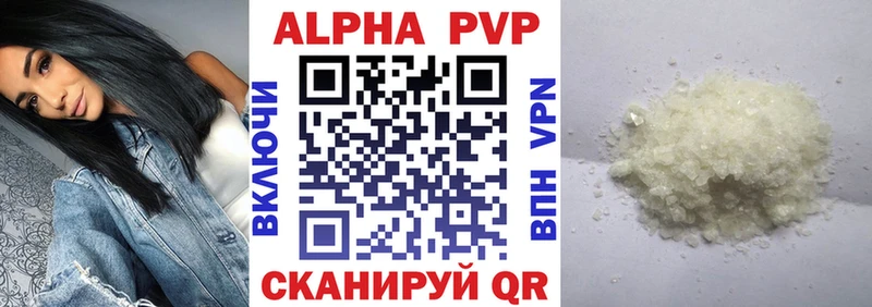 KRAKEN ONION  Лыткарино  APVP СК 