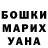 Метадон methadone Barrel Shape