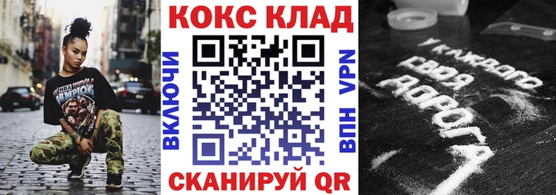 Кокаин FishScale  где купить наркоту  Лыткарино 