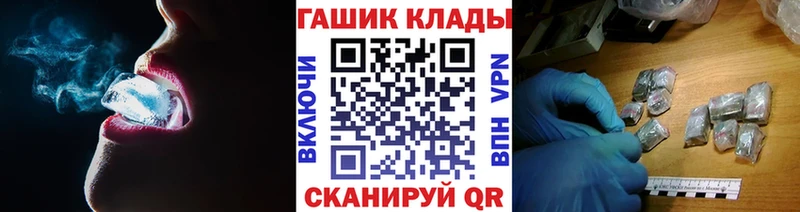 Гашиш Ice-O-Lator  Лыткарино 