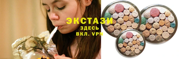твердый Армянск