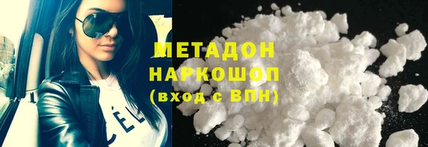 MDMA Premium VHQ Арсеньев