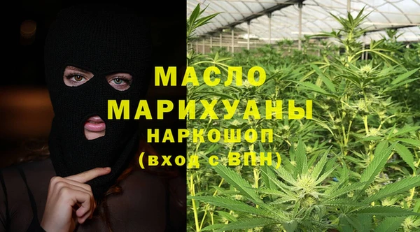MDMA Premium VHQ Арсеньев