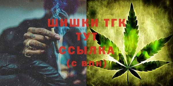 твердый Армянск