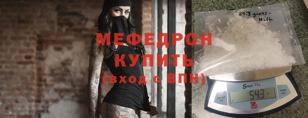 твердый Армянск