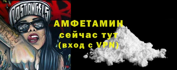 MDMA Premium VHQ Арсеньев