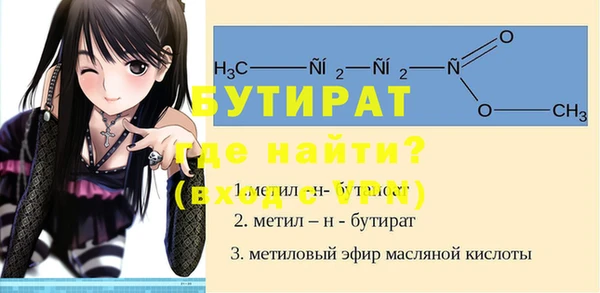 твердый Армянск