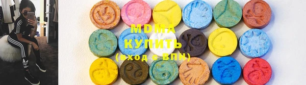 твердый Армянск