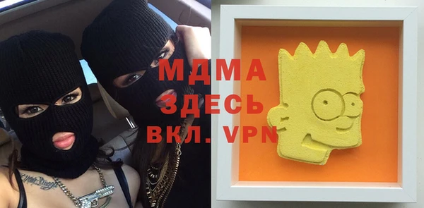 твердый Армянск