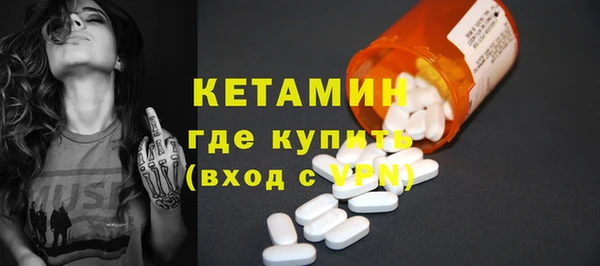 твердый Армянск