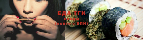 MDMA Premium VHQ Арсеньев