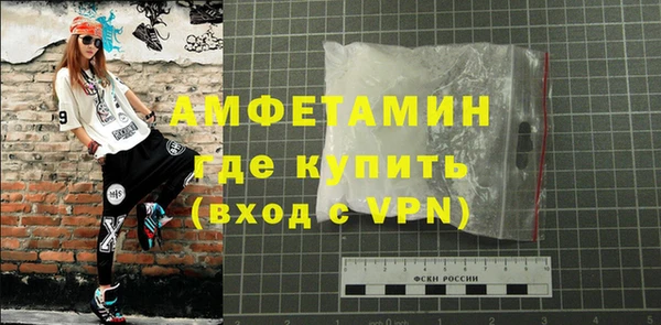 MDMA Premium VHQ Арсеньев