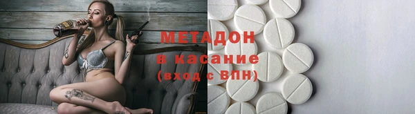 твердый Армянск