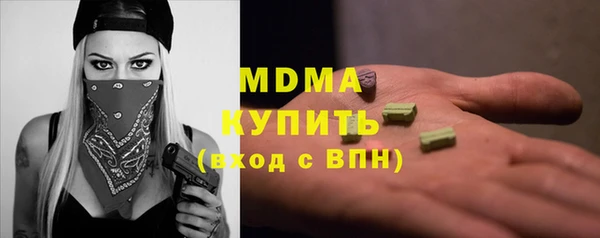 MDMA Premium VHQ Арсеньев