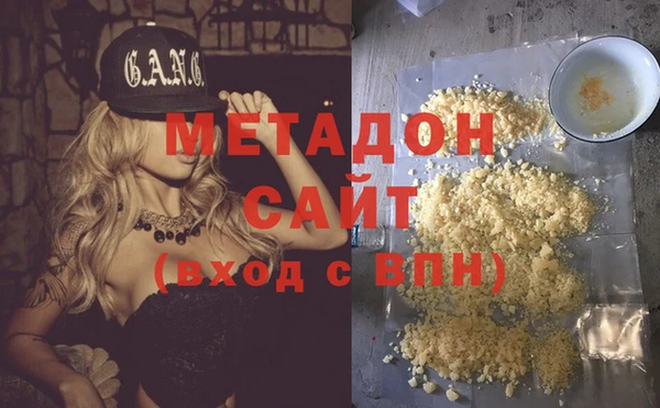 твердый Армянск