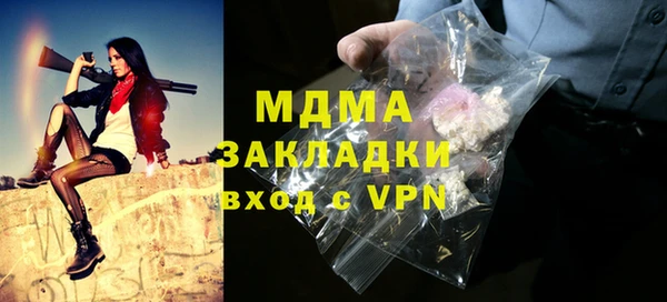 MDMA Premium VHQ Арсеньев