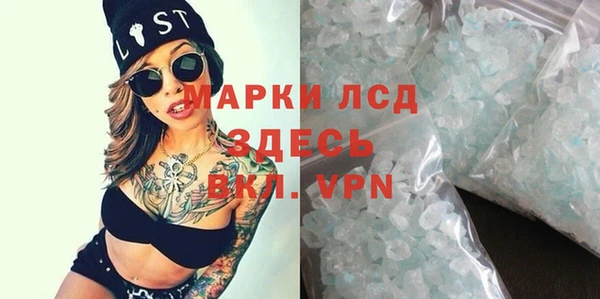 твердый Армянск