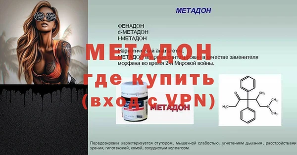 MDMA Premium VHQ Арсеньев