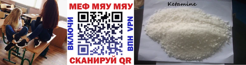 МЯУ-МЯУ VHQ купить Лыткарино