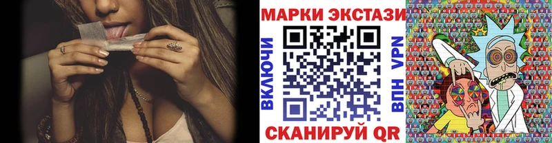 Марки N-bome 1,8мг  Лыткарино 